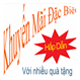 Chương trình khuyến mãi tháng 8