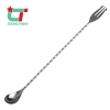 Thìa bar 26cm